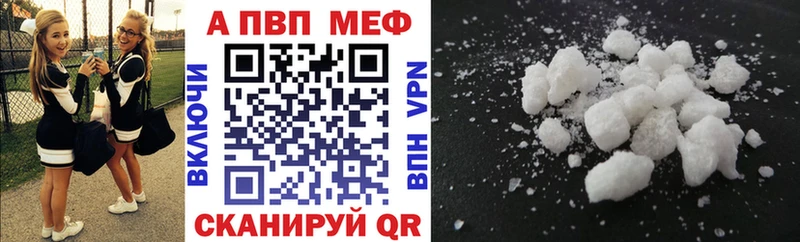 shop клад  Демидов  Alfa_PVP Соль 