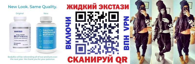 как найти закладки  Демидов  БУТИРАТ 99% 