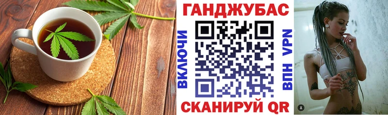 Печенье с ТГК конопля  цена наркотик  Демидов 