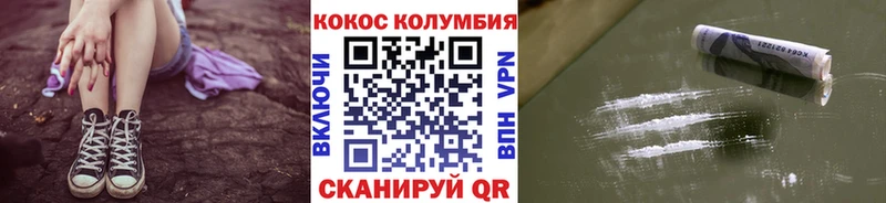 КОКАИН VHQ  Демидов 