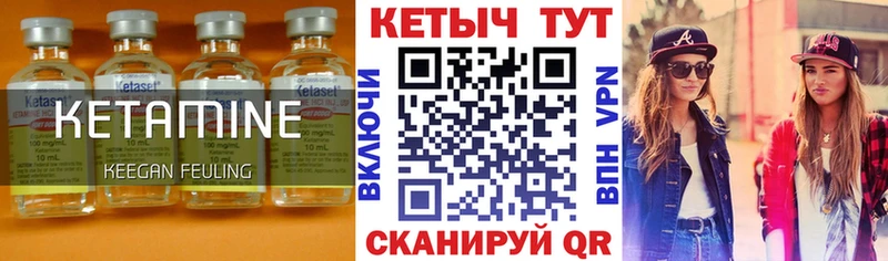 КЕТАМИН ketamine  Демидов 