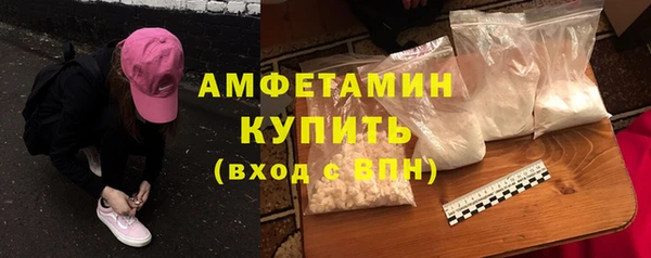 кокаин VHQ Балахна