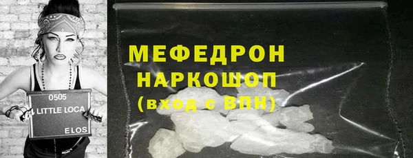 кокаин VHQ Балахна