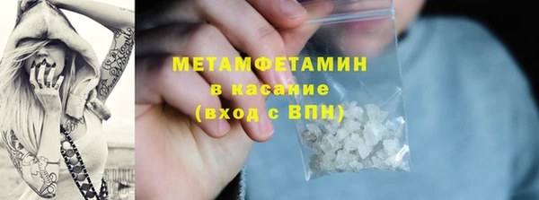 хмурый Баксан