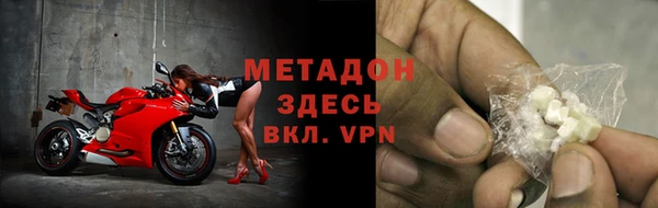 mdma Балабаново