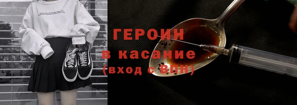 кокаин VHQ Балахна