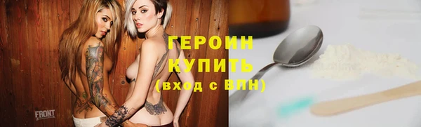 кокаин VHQ Балахна
