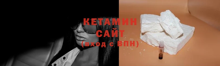 кокаин VHQ Балахна