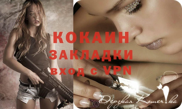 хмурый Баксан