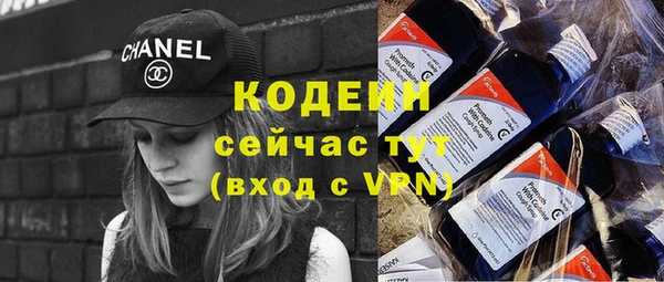 кокаин VHQ Балахна