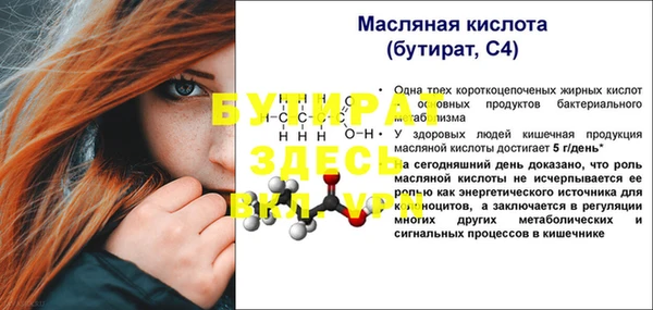 хмурый Баксан