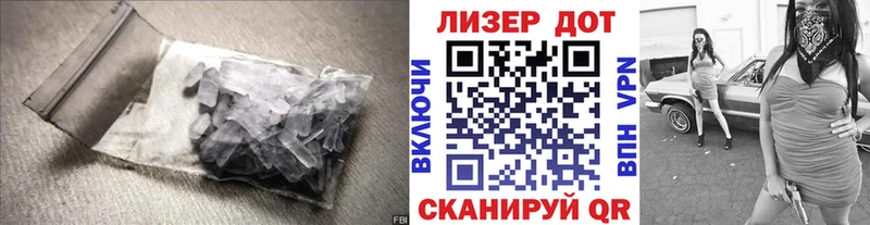 купить Демидов Лсд 25 экстази кислота