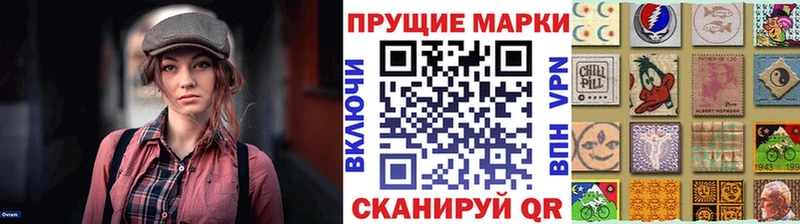сколько стоит  Демидов  Марки NBOMe 1500мкг 