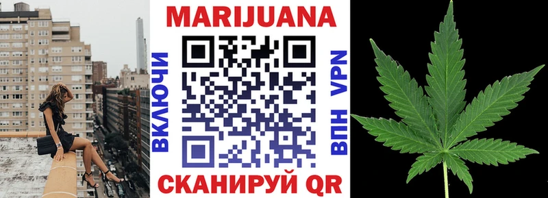 Бошки марихуана Bruce Banner  купить наркотик  Демидов 